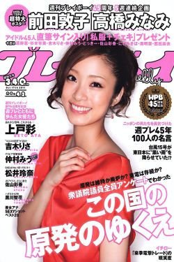 妈妈向前冲 电视剧